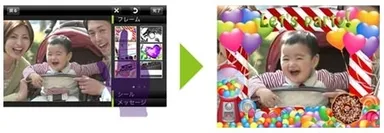 「DecorationStudio」イメージ図