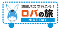 九州産交ツーリズム株式会社のロゴ