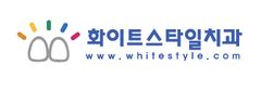 ホワイトスタイル歯科