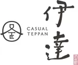 「カジュアル鉄板　伊達」ロゴ
