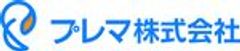 プレマ株式会社のロゴ