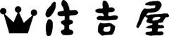 株式会社住吉屋