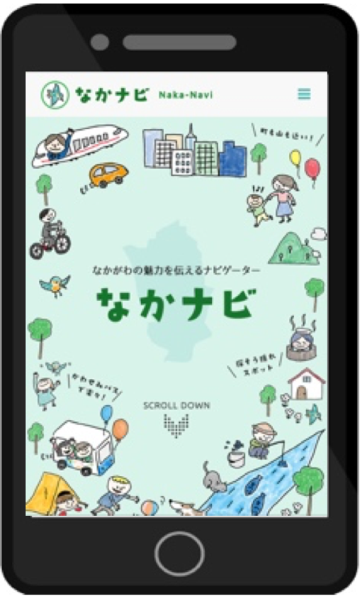 福岡県 那珂川町で不動産を営み29年のネクステップ 地域の店舗に特化した街情報サイト なかナビ を5月14日に公開 株式会社ネクステップのプレスリリース