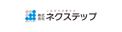 株式会社ネクステップ