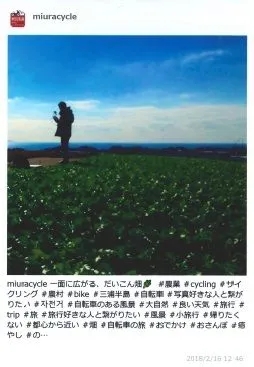 インスタプリント2