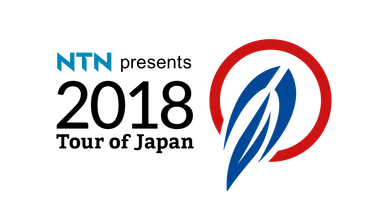 NTN presents 2018 Tour of Japan LOGO