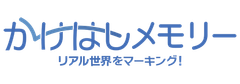 株式会社かけはし