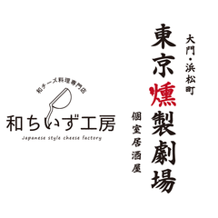 株式会社Labotホールディングス