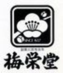 株式会社 梅栄堂のロゴ