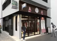 店舗外観イメージ