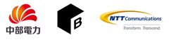 中部電力株式会社 ビーサイズ株式会社 NTTコミュニケーションズ株式会社