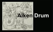 「Aiken Drum」(エイキン・ドラム)とのコラボレートファブリック