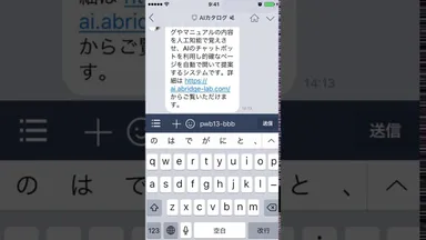 AI Catalog 使用例