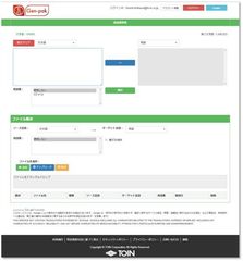 翻訳会社の十印、機械翻訳サービス「Gen-pak」をリリース　Google NMTのセキュアな利用が可能に