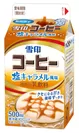 『雪印コーヒー 塩キャラメル風味』500ml