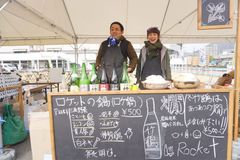 2月には約3,500名が来場し、定期開催が決定！「瀬戸内みはら　美味しいMARKEEE(t)」5月27日開催