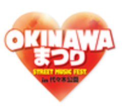 OKINAWAまつり実行委員会のロゴ