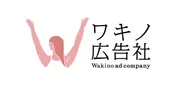 Wakino_Ad_logo