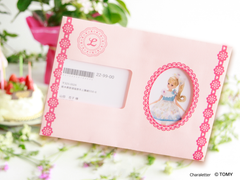 『リカちゃんからのお手紙』が10年目！文面・デザインを一新し、6月1日より受付開始