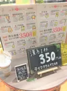 漢方煎薬1包(1杯分)350円＋税