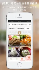 me:new(ミーニュー) 使用イメージ1