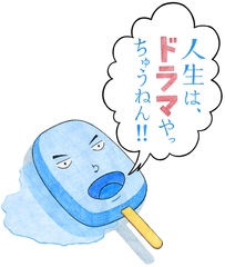 「水辺の映像祭2010」映像作品公募開始のお知らせ