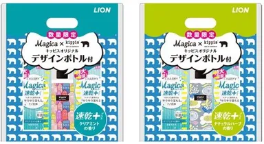 Magica×kippisコラボセット