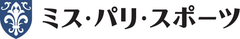 エステティック ミスパリから新ブランド　
ビューティ　フィットネス『ミス・パリ・スポーツ』が誕生　
2010年7月6日(火)華々しくオープン！
