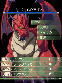 『トレジャーモンスターズ』画面イメージ1