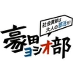 株式会社クリエイティブPRのロゴ