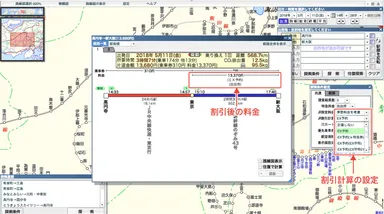 「駅すぱあと 旅費交通費精算Web」の画面イメージ
