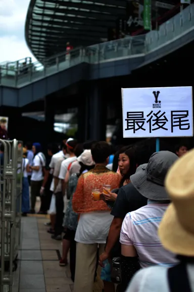 数量限定ビールには長蛇の列