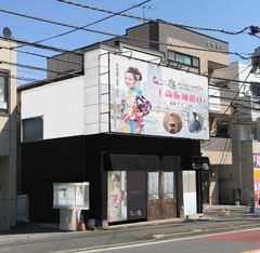 振袖・袴セレクトショップ『二十歳振袖館Az』　神奈川5店舗目となる横浜戸塚店が7月15日にOPEN！