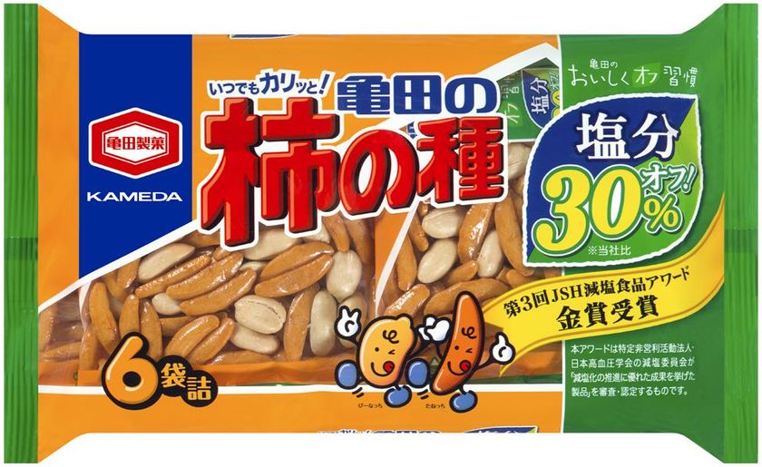 お客様の目に留まりやすいデザインへ
おいしさそのまま塩分30％オフ！※の
『減塩 亀田の柿の種』がパッケージリニューアル
※当社比：「200g 亀田の柿の種 6袋詰」との比較