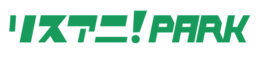 6月17日（日）に開催される
“リスアニ！PARK Vol.02”の
チケットプレイガイド先行2次が決定！
受付は5月17日（木）13:00よりスタート！