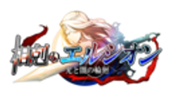 サイバーステップ株式会社のロゴ