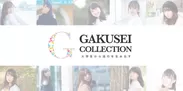 GAKUSEI COLLECTION