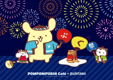 ランチョンマット