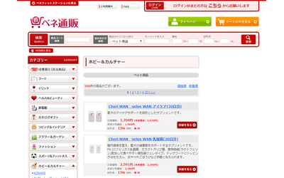 ECホールディングス　犬用スイーツ「CheriWAN」　ベネフィット・ステーション会員専用通販サイト『ベネ通販』にて特別セットを販売開始