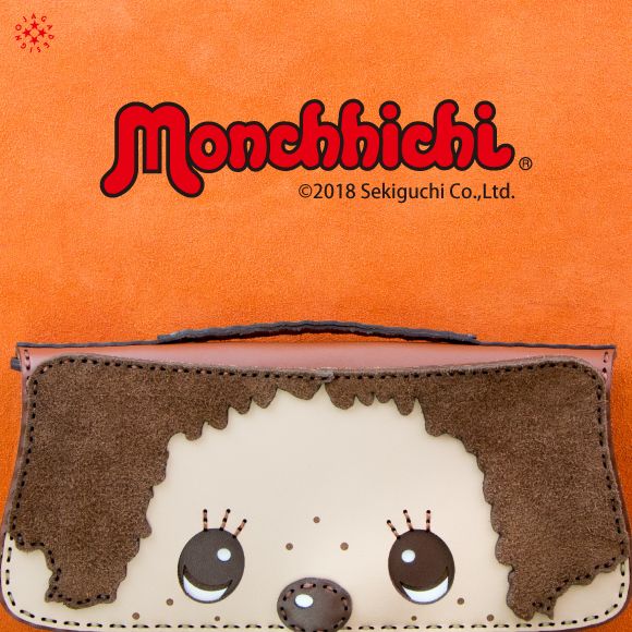 モンチッチ好きにはたまらない！ モンチッチコラボ本革ロング