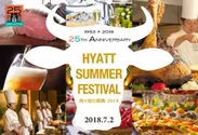 2018年7月2日 HYATT SUMMER FESTIVAL開催
