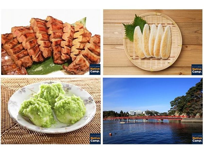 オンライン英会話「ネイティブキャンプ英会話」
オリジナル教材「都道府県教材 宮城県」リリース