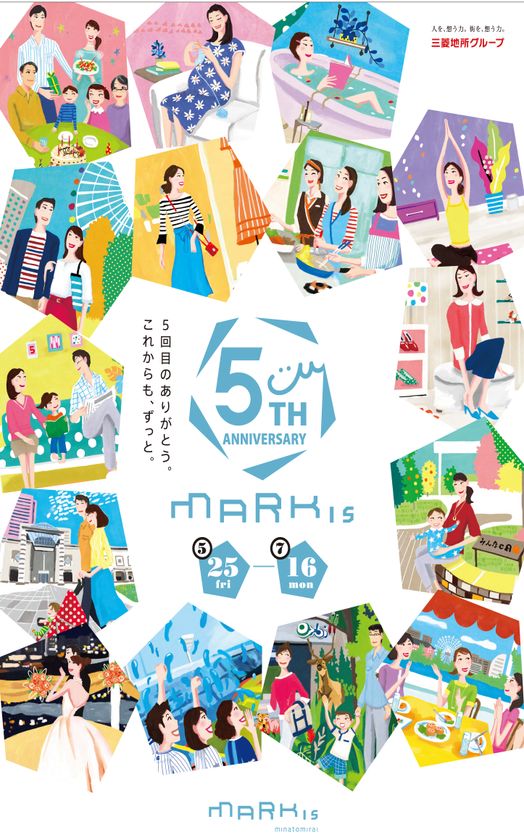 MARK IS みなとみらい　5th ANNIVERSARY
～5回目のありがとう。これからも、ずっと。～
5月25日（金）～7月16日（月・祝）開催決定！