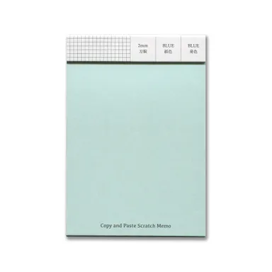 コピペメモ 2mm方眼表紙