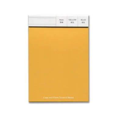 コピペメモ 8mm罫線表紙