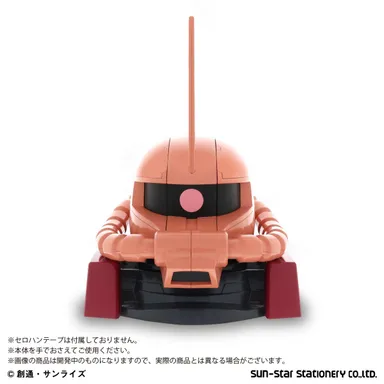機動戦士ガンダム　シャア専用ザクヘッド　テープカッター(1)
