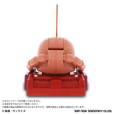 機動戦士ガンダム　シャア専用ザクヘッド　テープカッター(8)