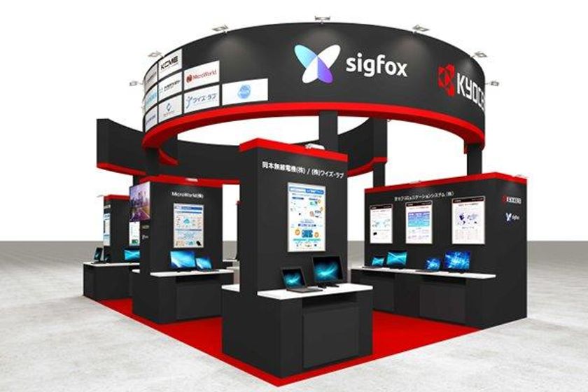 KCCSがIoTネットワーク「Sigfox」を出展
5月23日～25日「ワイヤレスIoT EXPO 2018」