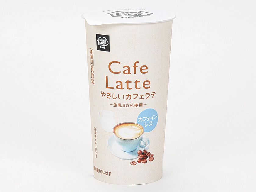 カフェインが気になる方におすすめ！
カフェインレス　”やさしいカフェラテ”
５/２２ (火)より発売