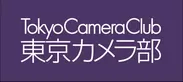 東京カメラ部ロゴ